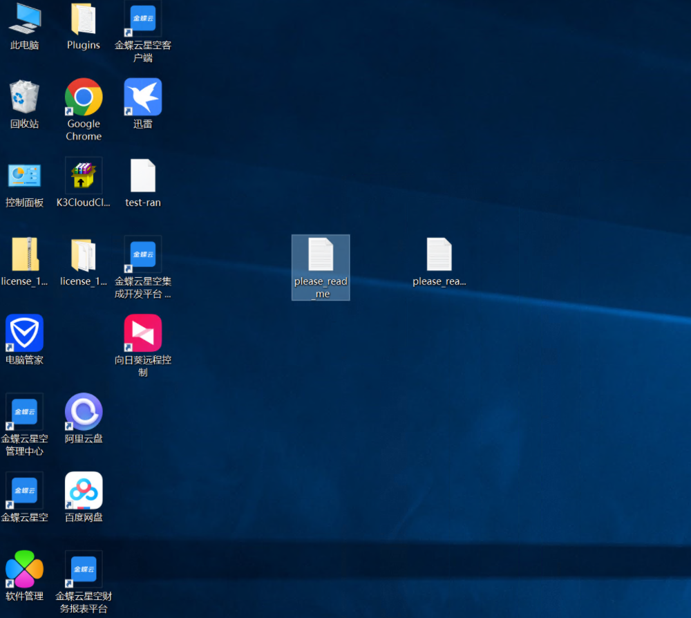 Sorry勒索病毒勒索信