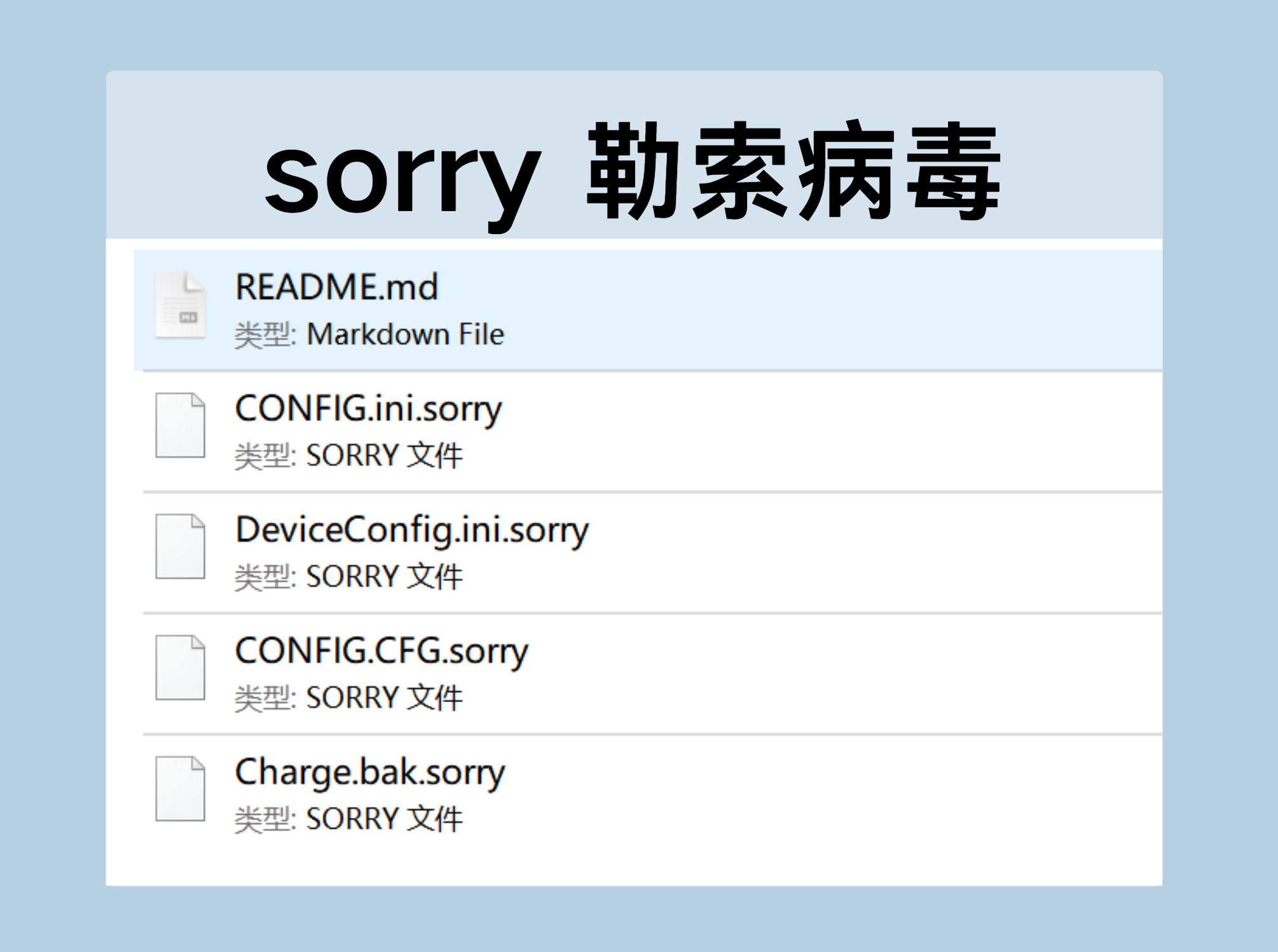 案例