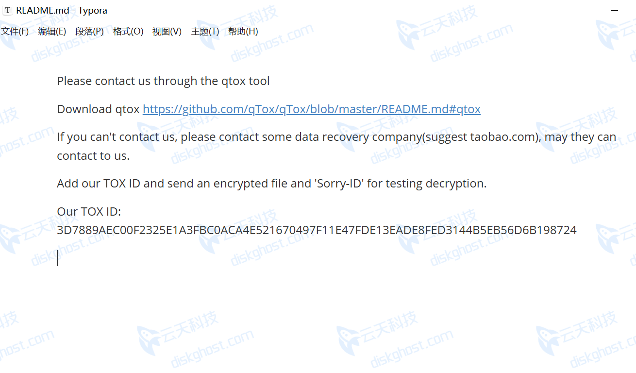 Sorry勒索病毒黑客勒索信——通过qTox联系