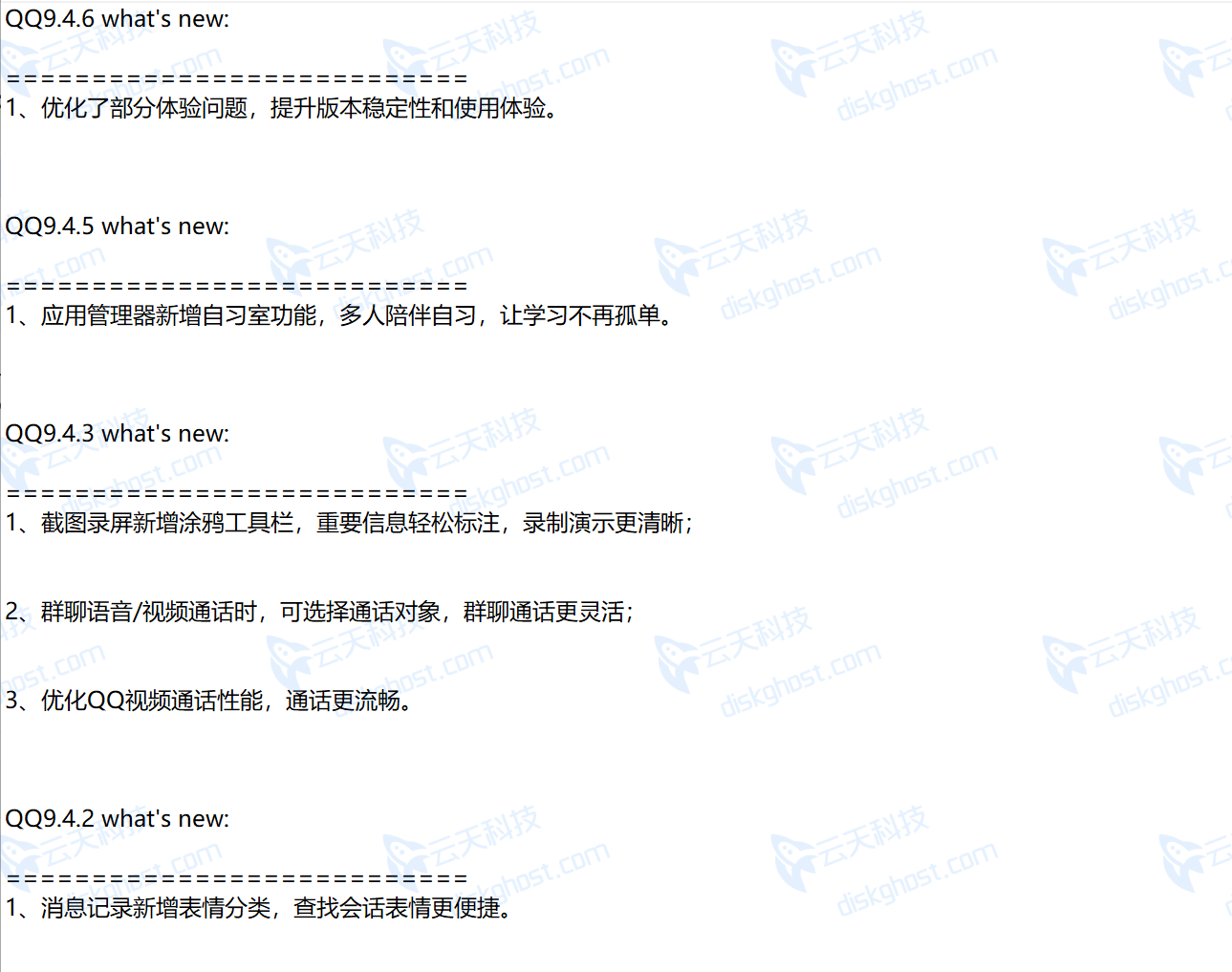 BRZ勒索病毒解密后文件正常打开