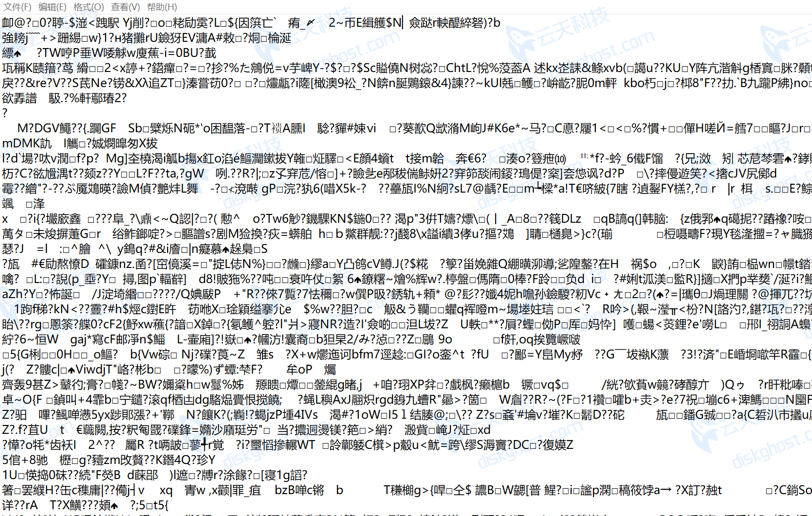 仅去除BRZ后缀后打开文件仍为乱码